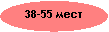аренда Автобусы 37, 45, 49, 50-55 мест